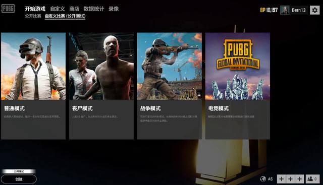 德国足协 德国足协