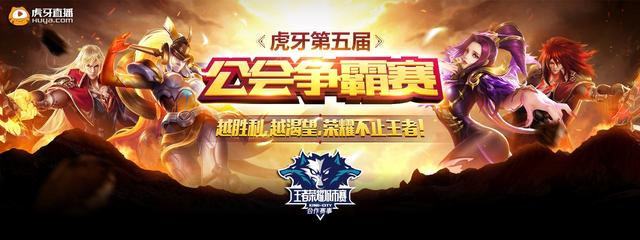 守对抗