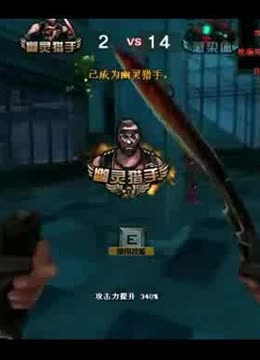 球破门